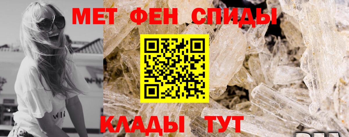 ссылка на мегу ссылки  Вход с VPN  АМФЕТАМИН  Амфетамин  Куйбышев  АМФ Premium 