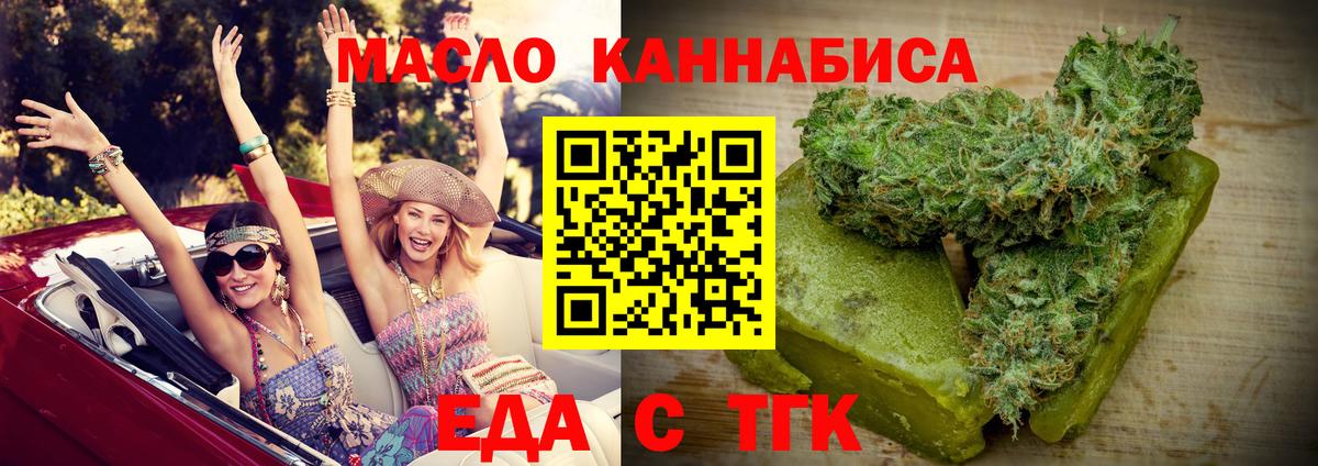МЕФ кристаллы  Канабис  Куйбышев  Вход с VPN  Кокаин  Меф  ГАШИШ  A-PVP СК кристаллы 
