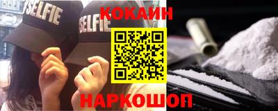 мескалин Конаково