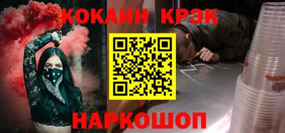 мескалин Конаково
