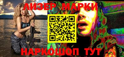 мескалин Конаково