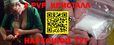 мескалин Конаково