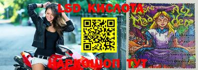 мескалин Конаково