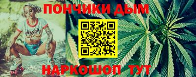мескалин Конаково