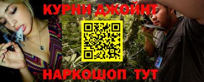 мескалин Конаково