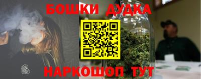 мескалин Конаково