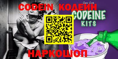 ALPHA-PVP Комсомольск-на-Амуре