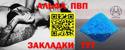 мескалин Конаково
