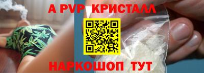 мескалин Конаково