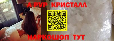 мескалин Конаково