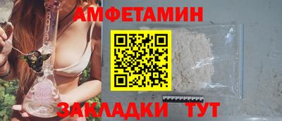 мескалин Конаково