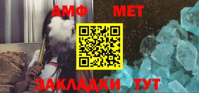 ALPHA-PVP Комсомольск-на-Амуре