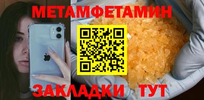 гидропоника Коммунар