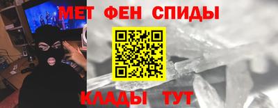 мескалин Конаково