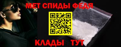 ALPHA-PVP Комсомольск-на-Амуре