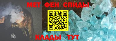 ALPHA-PVP Комсомольск-на-Амуре