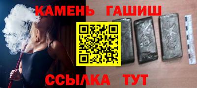 ALPHA-PVP Комсомольск-на-Амуре