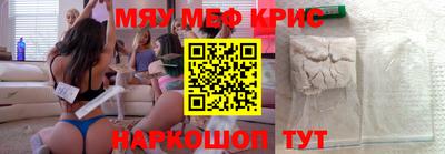 мескалин Конаково