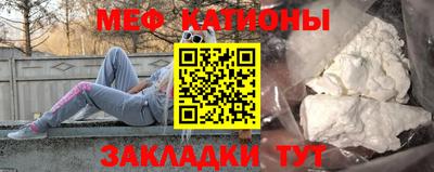 мескалин Конаково