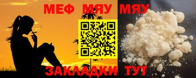 мескалин Конаково