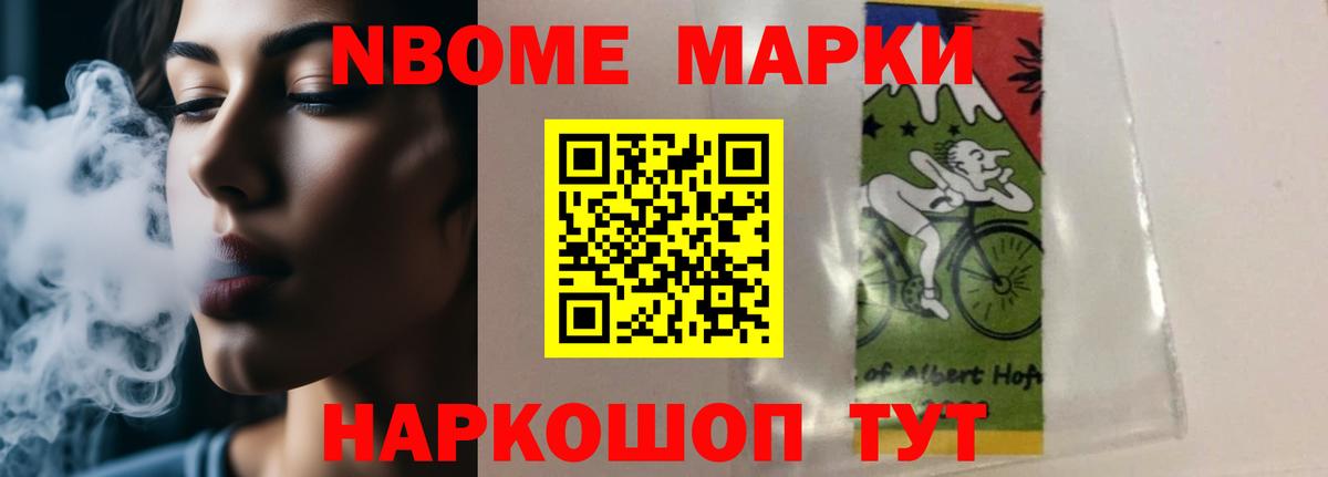 ЛСД экстази кислота Куйбышев