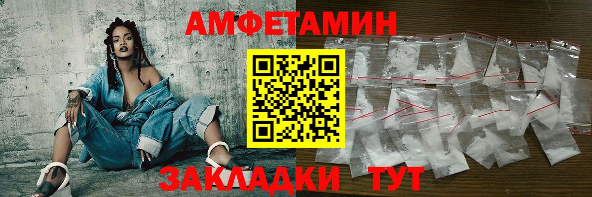 Первитин кристалл Куйбышев