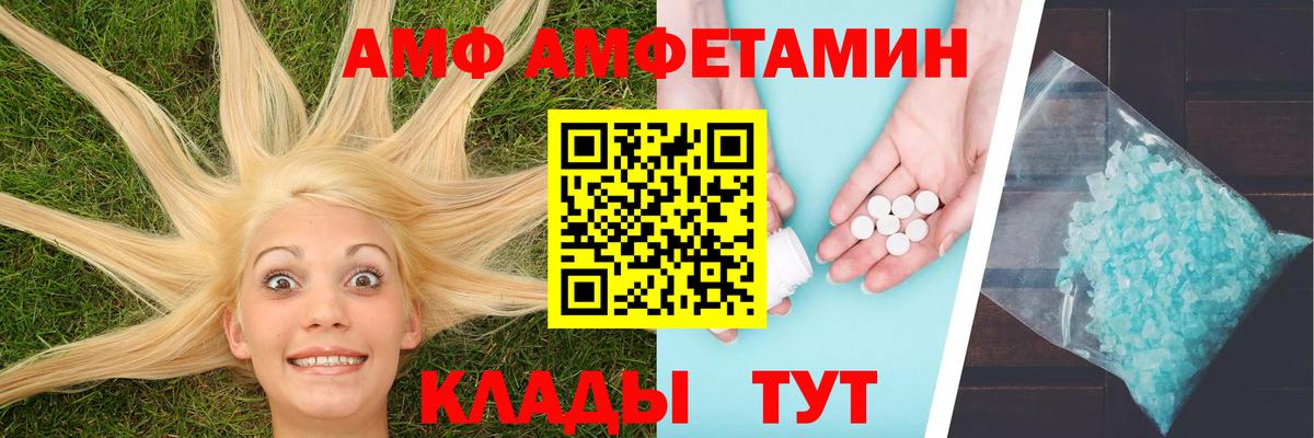 Куйбышев  Метамфетамин витя  Вход с VPN 