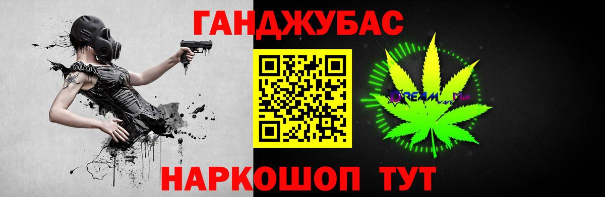 Куйбышев  Конопля конопля  Вход с VPN  Канабис Ganja 