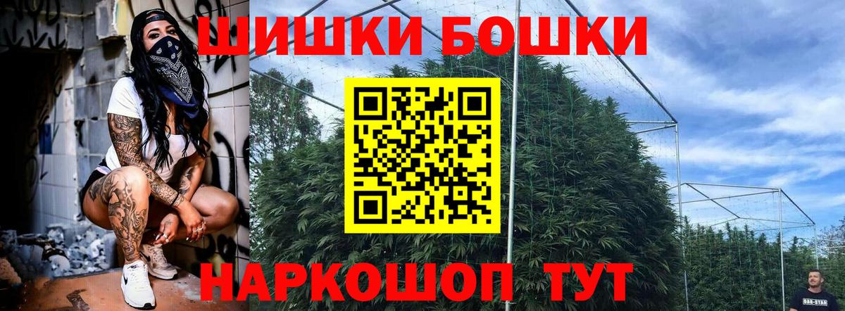 Канабис AK-47 Куйбышев